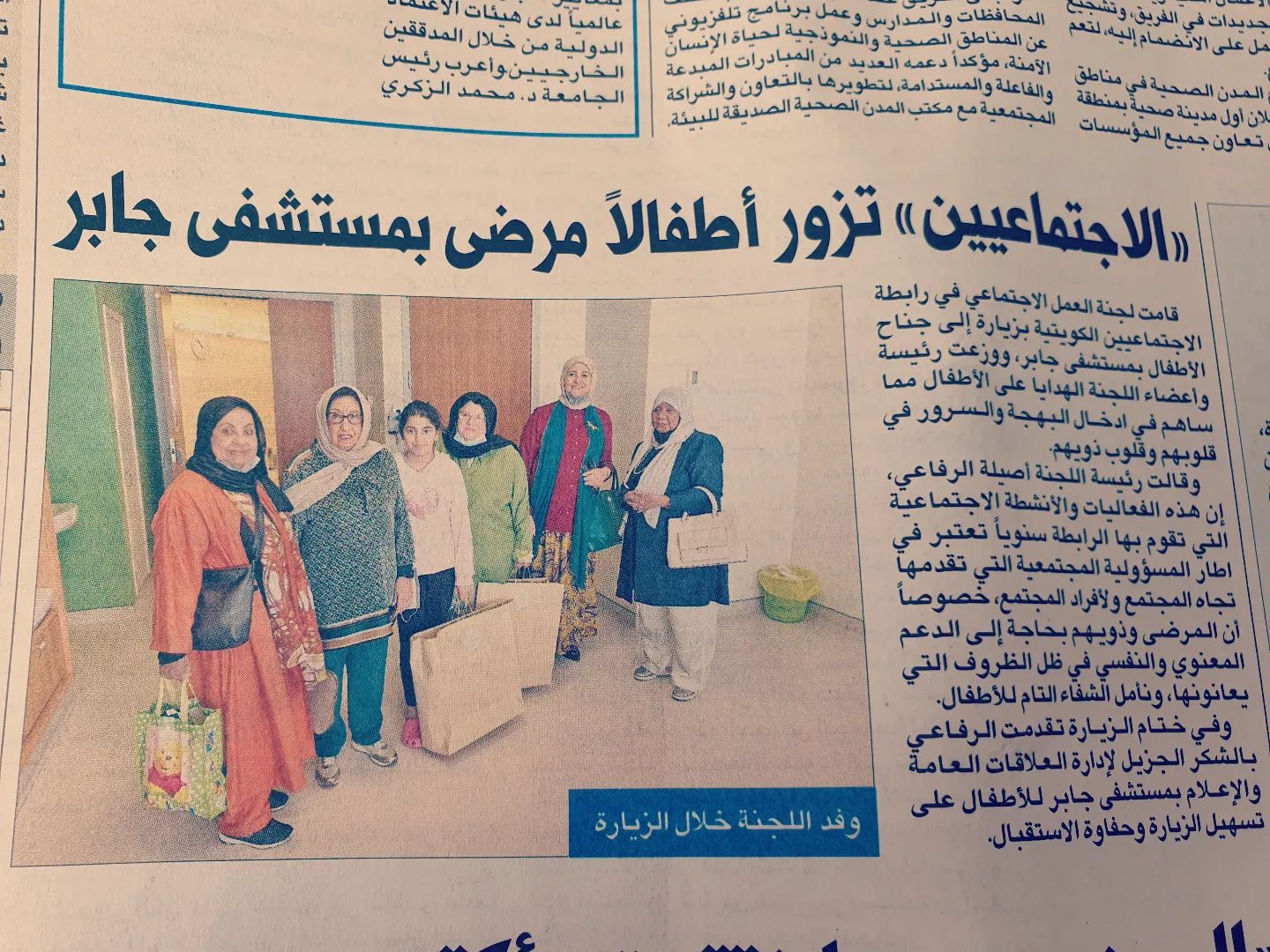 313852312_489123979826341_216719885121123324_n