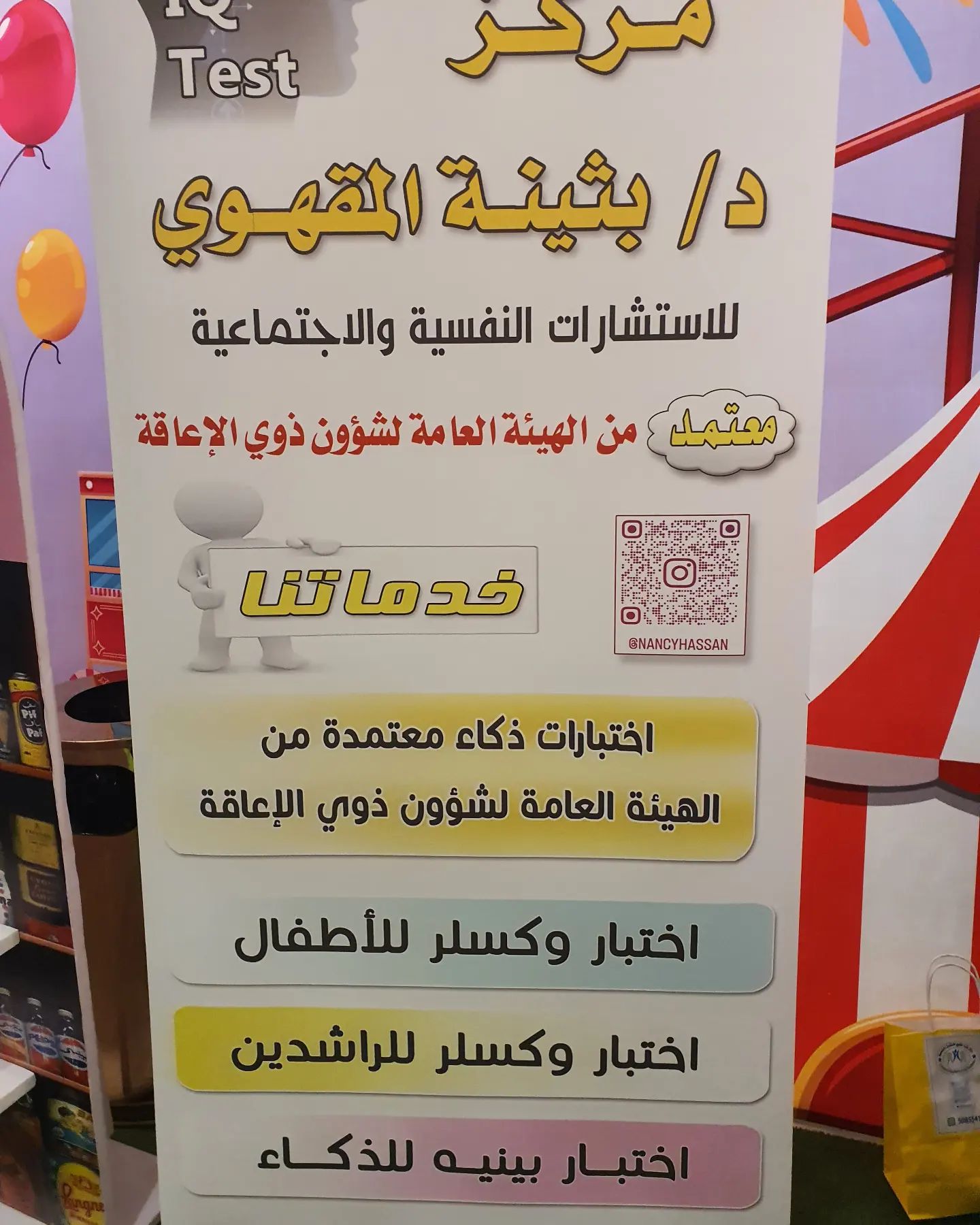 399842026_800852928510093_4822633866651148626_n